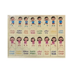Wooden Number Tracing and Matching Maze Game Wooden Number Tracing and Matching Maze Game