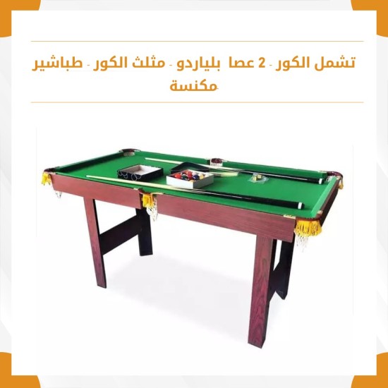 Pool Table