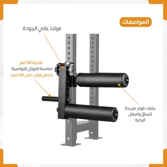 Power Cage Rack