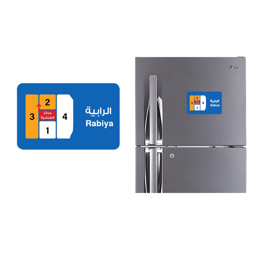 Refrigerator Fridge Acrylic Magnetic - Rabiya