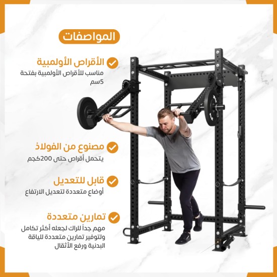 Rack Weightlifting Handle