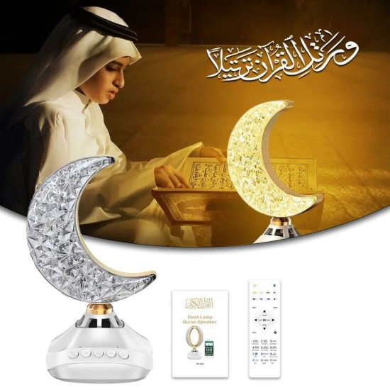 Modren Quran Speaker with Remote Control SQ-830