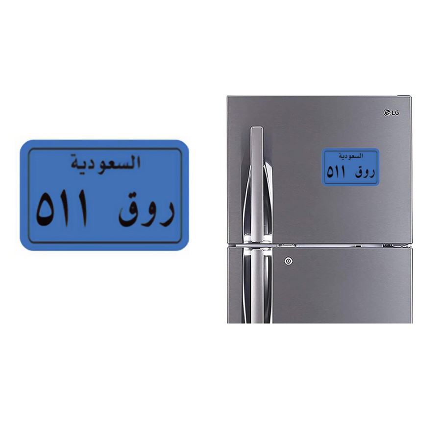 Refrigerator Fridge Acrylic Magnetic - Saudi Resident