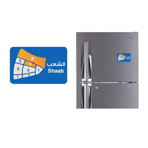 Refrigerator Fridge Acrylic Magnetic - Shaab