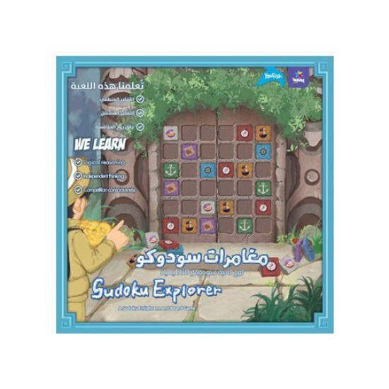 Sudoku Explorer Board Game AR/EN