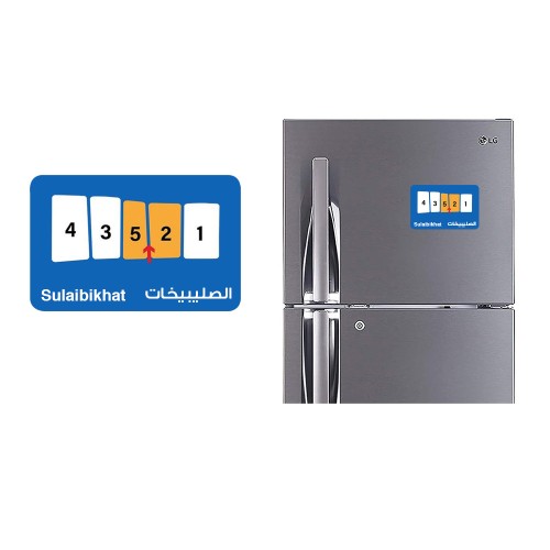 Refrigerator Fridge Acrylic Magnetic - Sulaibikhat