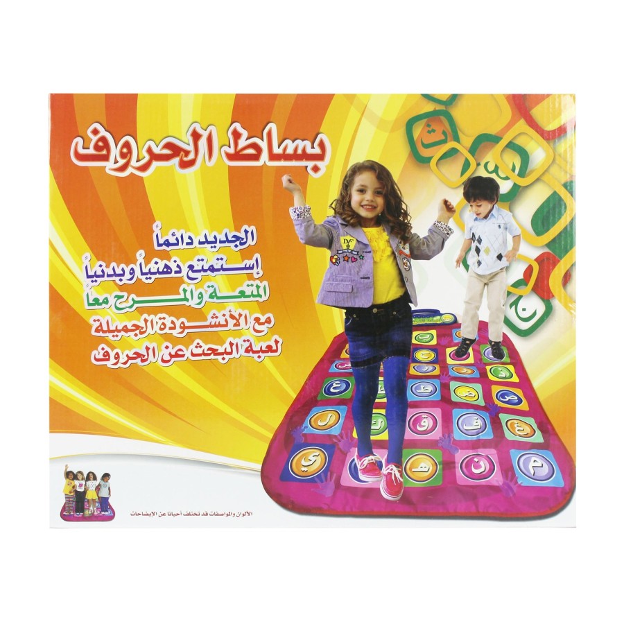 Sundus - Bisat Al Harouf Sundus - Bisat Al Harouf