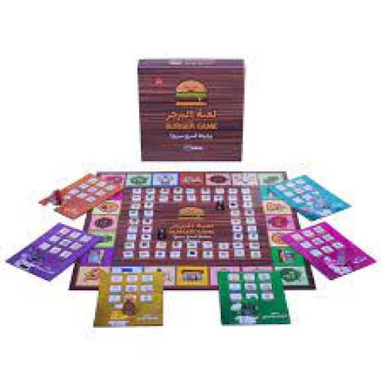 The Burger Game [AR/EN]