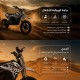 Taktik Kids Electric Bike – 800W, 25 km/h, 35 km Range Taktik Kids Electric Bike – 800W, 25 km/h, 35 km Range