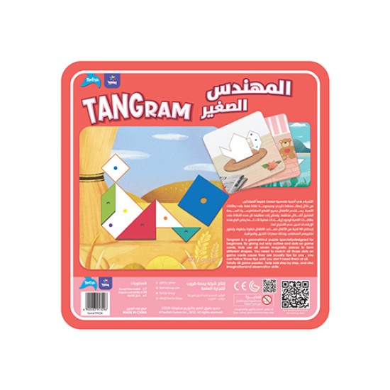 Tangram Board Game AR/EN