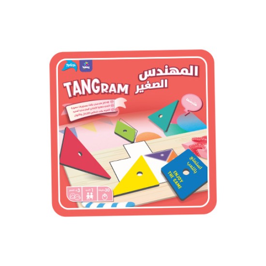Tangram Board Game AR/EN