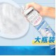 Toilet Bubble Spray Toilet Cleaner - 650 ml