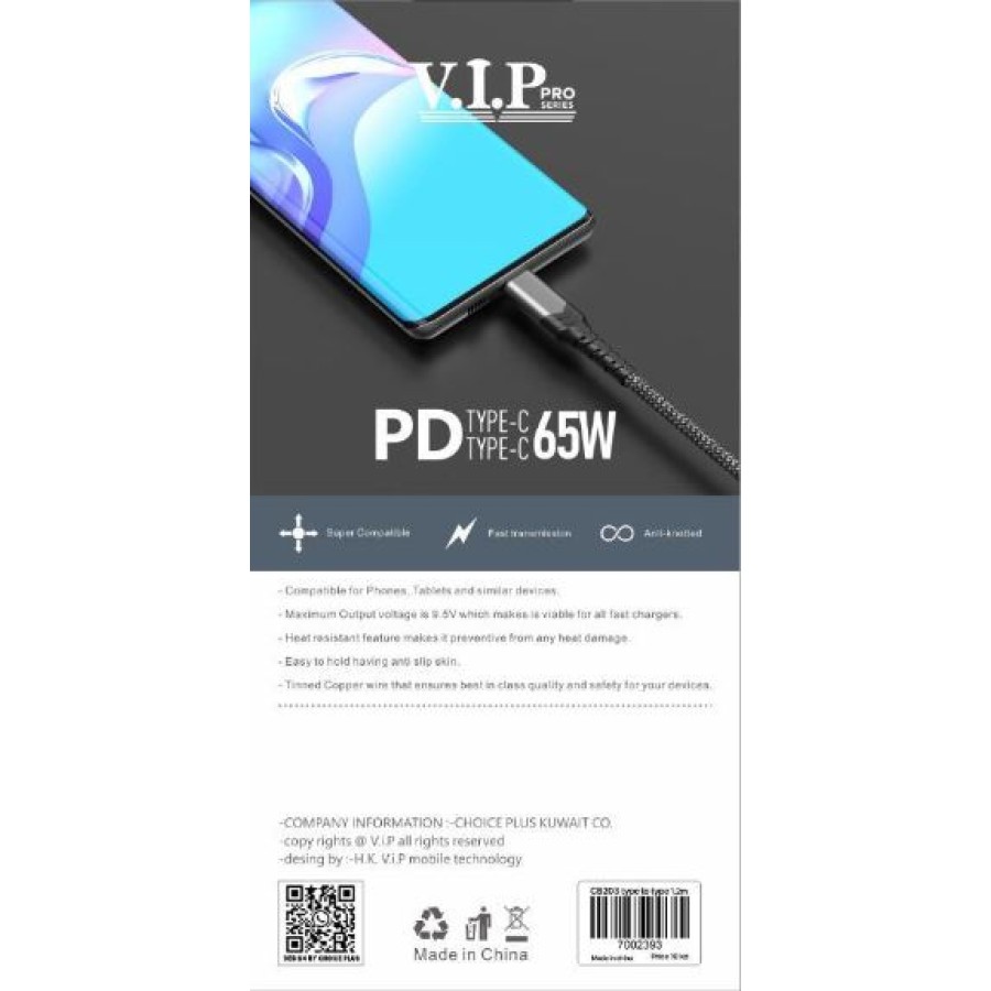 VIP CB-203 Pro Series Type-C to Type-C Cable 65W - 1.2M
