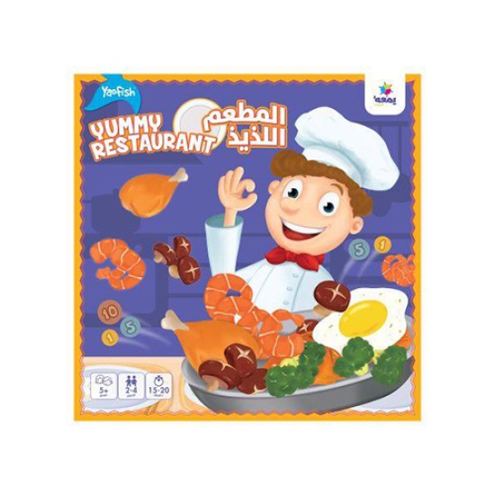 Yummy Restaurant Board Game AR/EN