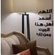 03 اللهم اسعد أهل...