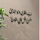 02 رب اغفر لي ولوالدي