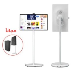 Taktik Portable Smart Screen With Built-in Camera 27inch - White