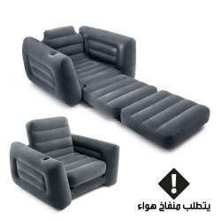 Intex Pull Out Chair 66551EP Intex Pull Out Chair 66551EP