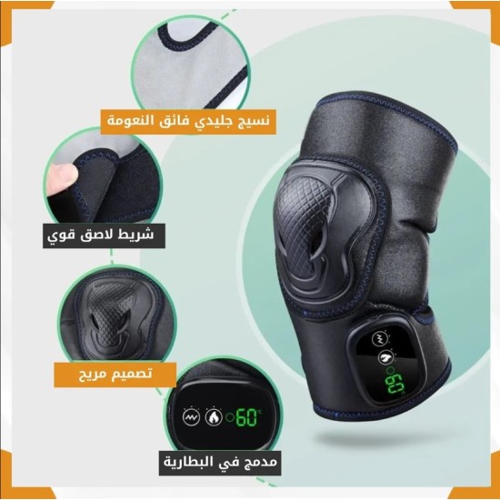 Knee Support Booster