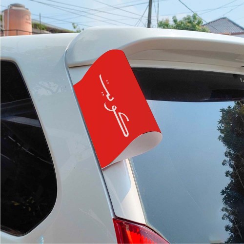 Kuwait Flag Creative Car Door Waterproof Sticker #2