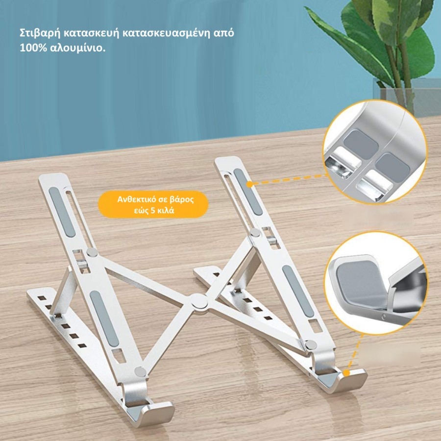 LAPTOP STAND CREATIVE FOLDING STORAGE BRACKET