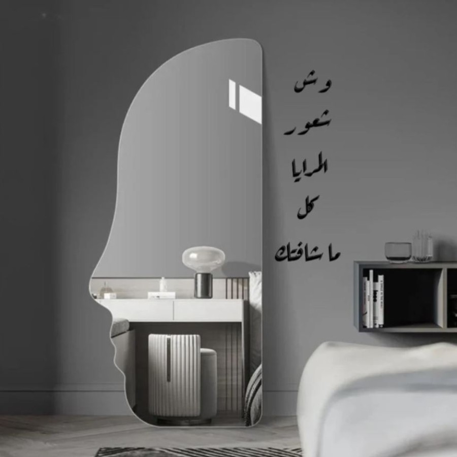 26 وش شعور المرايا كل ماشافتك مصنوعه من الأكريلك