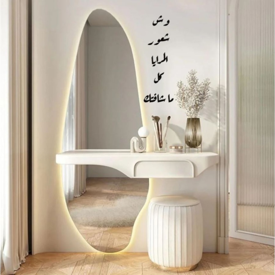 26 وش شعور المرايا كل ماشافتك مصنوعه من الأكريلك