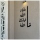 01 ماشاء الله