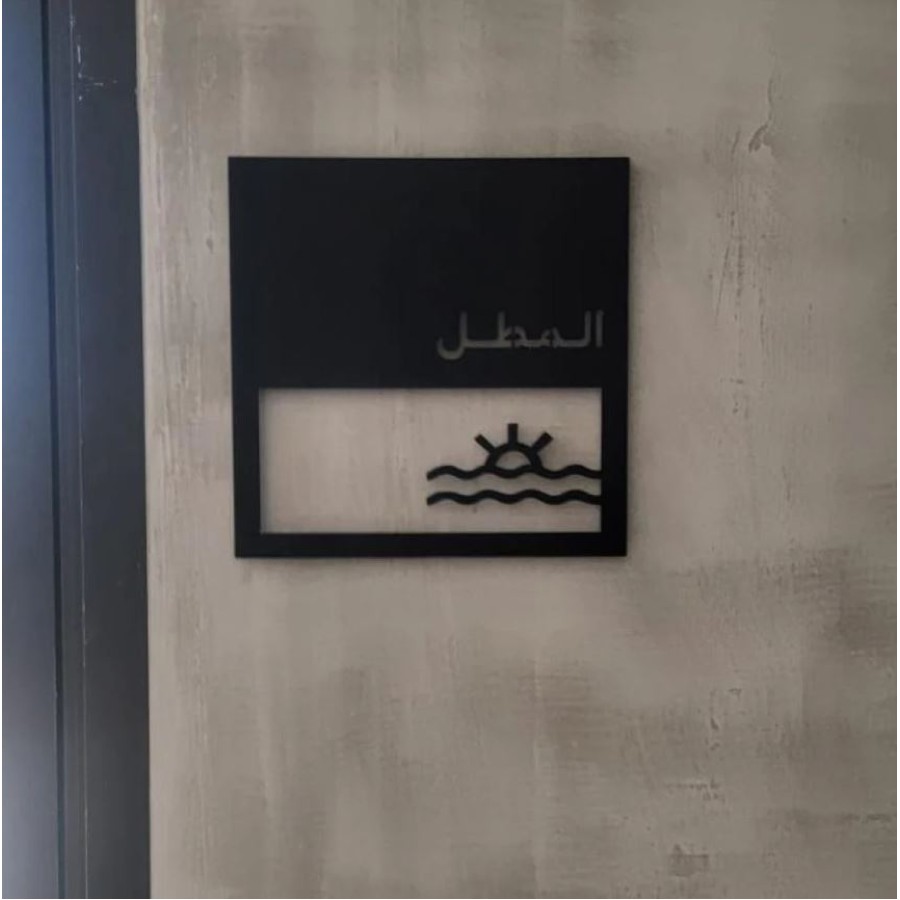 06 مخطط مرئي لأقسام المشروع