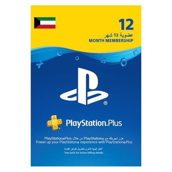 PSN Plus 12 Month - KW (Digital Code)