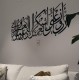 24 رب اوزعني ان اشكر نعمتك .. " اكريلك