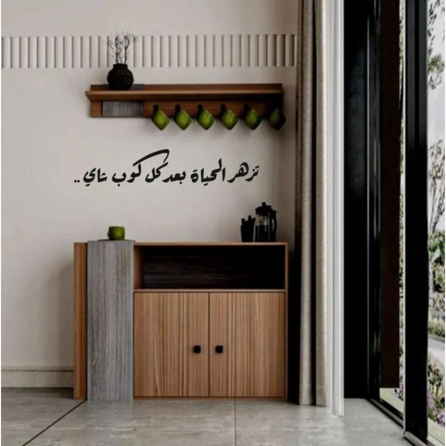 12 عبارة ركن الشاي تزهر الحياة بعد كل كوب شاي