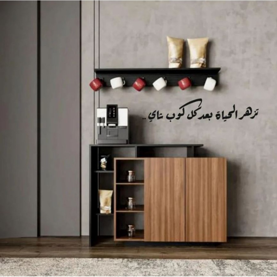 12 عبارة ركن الشاي تزهر الحياة بعد كل كوب شاي