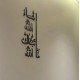 16 ماشاء الله تبارك الله