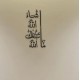 16 ماشاء الله تبارك الله