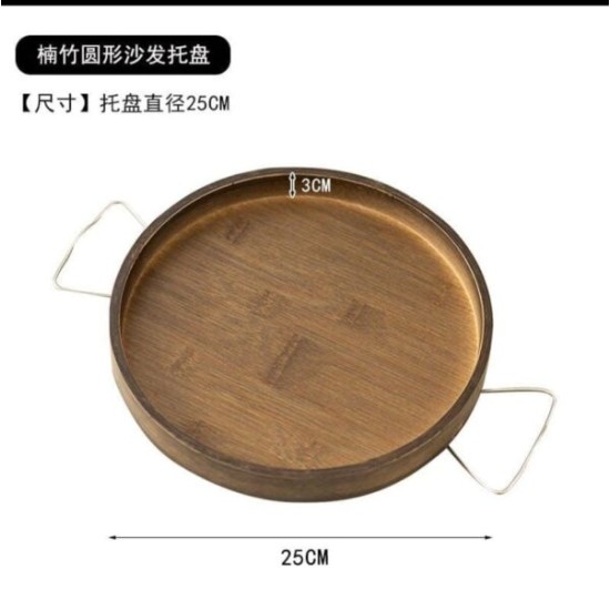 Sofa Armrest Tray Round