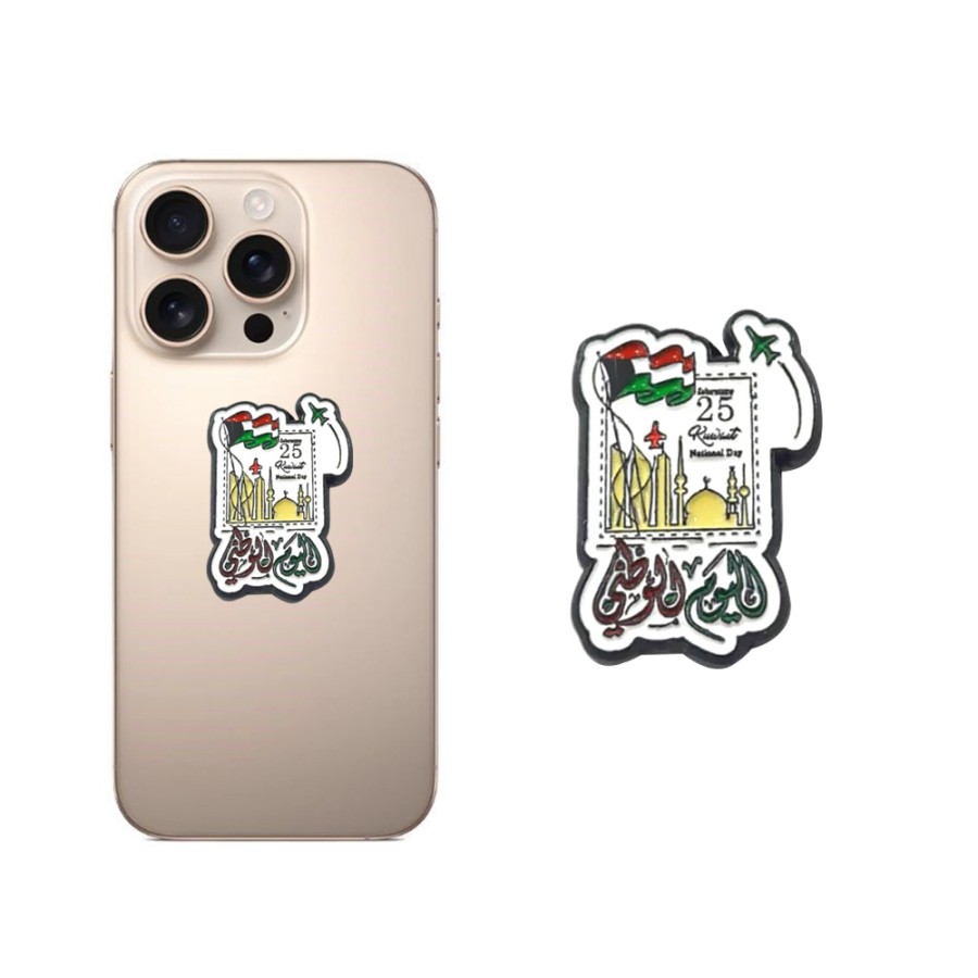 Mobile Metal sticker - Kuwait National Day #2