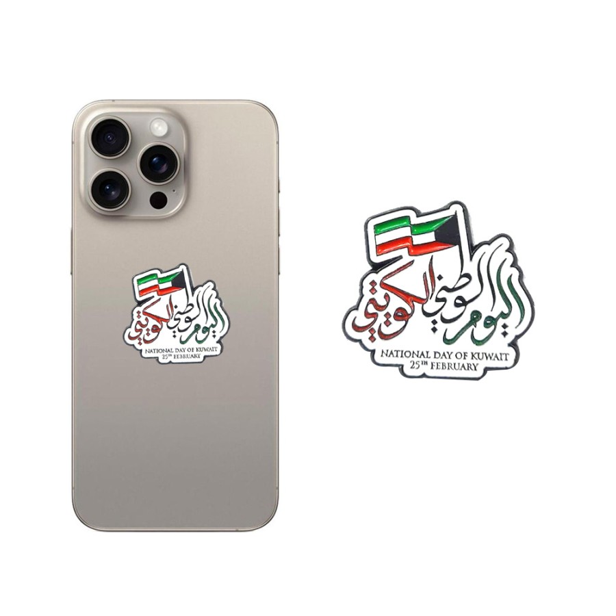 Mobile Metal sticker - Kuwait National Day